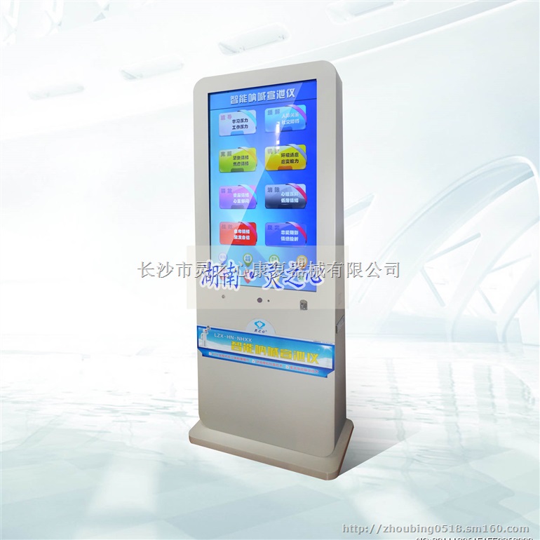 智能宣泄放松系统参数厂家