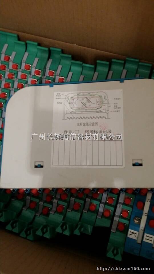 高价回收/求购 熔纤盘 托盘 ODF盘