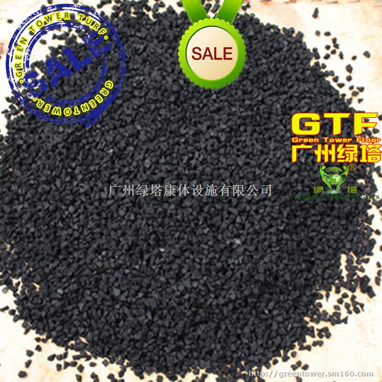 足球场填充黑色环保橡胶颗粒