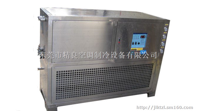工业冷水机