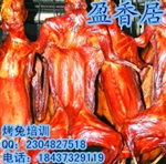 哪教摇滚烤鸡技术培训，我想学疯狂烤兔升级配方培训