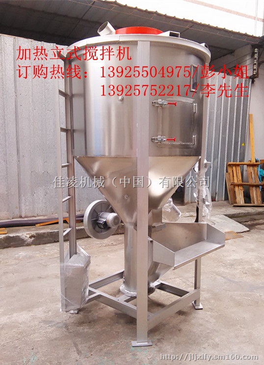 广东信易立式搅拌机选购热线13925504975