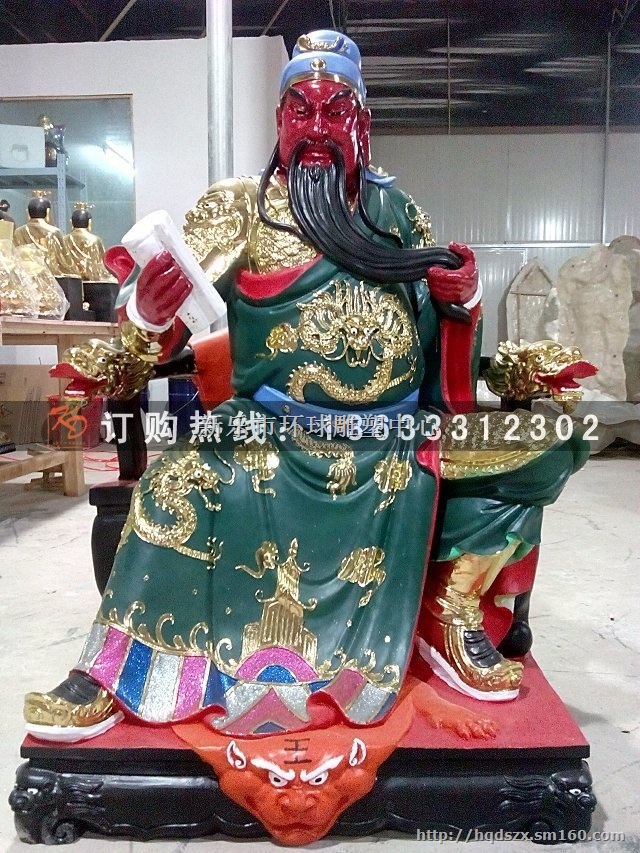 玻璃钢关公像，铜雕关公