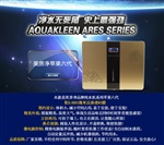 美房净净水器2