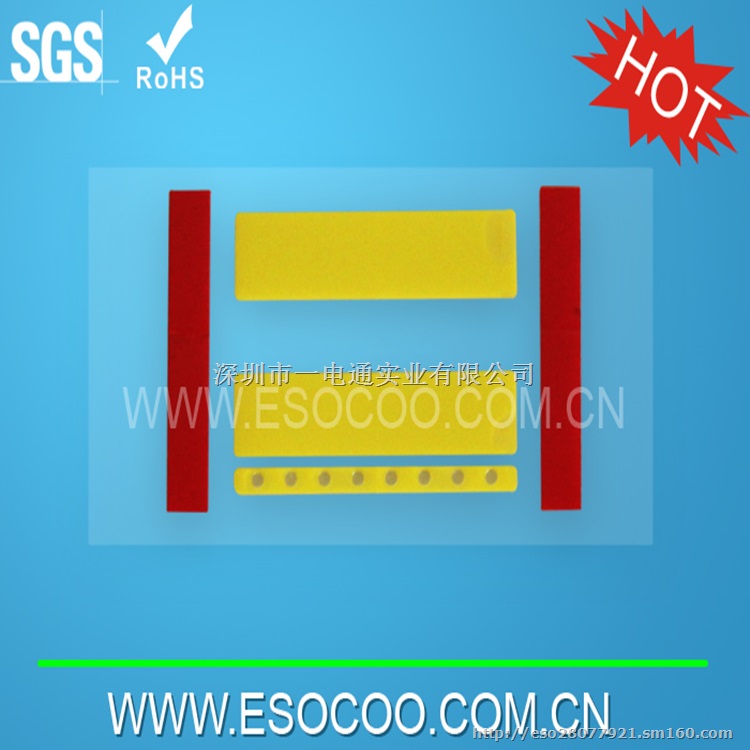 SMT车间贴片机专用接料带