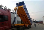 自卸挂车  10.5米自卸车  自卸车厂家