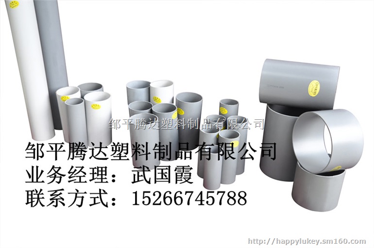山东烟台市PVC实壁管生产厂家1526674578