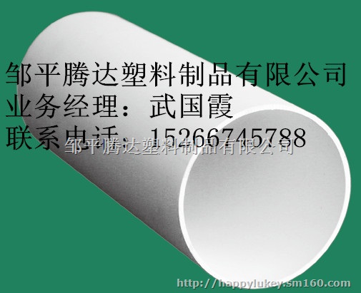 临沂实壁管临沂PVC实壁管15266745788