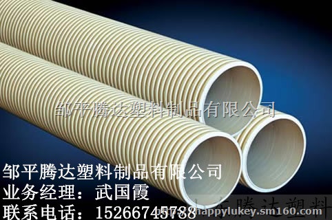 110双壁波纹管厂家110pvc波纹管规格110