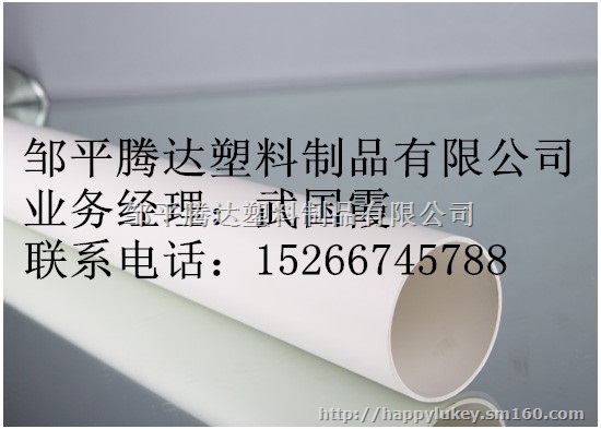 实壁管报价，98实壁管，98直管，实壁管厂家