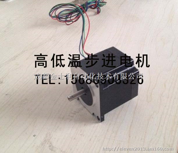 供应沈阳双轴低温步进电机医辽设备专用低温电机马达