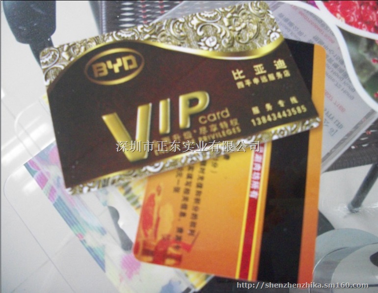 直接厂家PVC会员卡制作 VIP积分卡 智能卡厂家