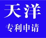 南通专利申请费用、、一个多少钱
