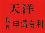 南通专利申请、如皋、海门、启东