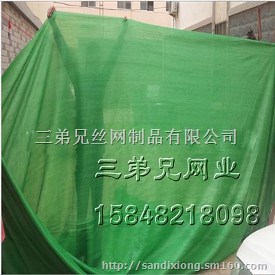 包头专业遮阳网生产厂家，低价批发