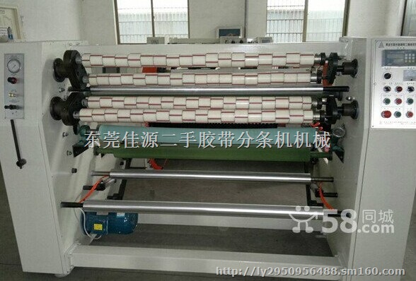 佳源转让中山二手复卷机,中山二手自动切台