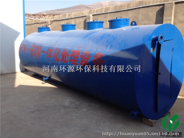 一体化洗浴污水处理设备『会馆洗浴中心足浴会馆』占地