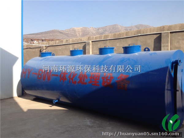 一体化洗浴污水处理设备『会馆洗浴中心足浴会馆』占地