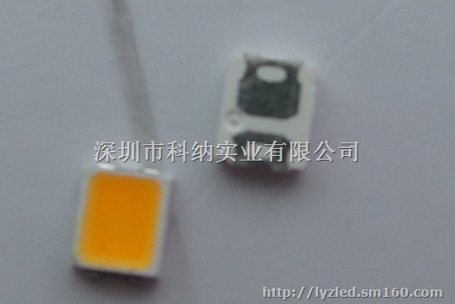 2835贴片灯珠价格