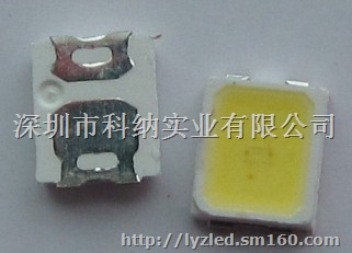 2835贴片灯珠价格