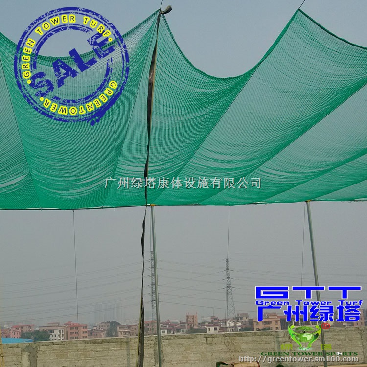 足球场30股3CMX3CM网孔