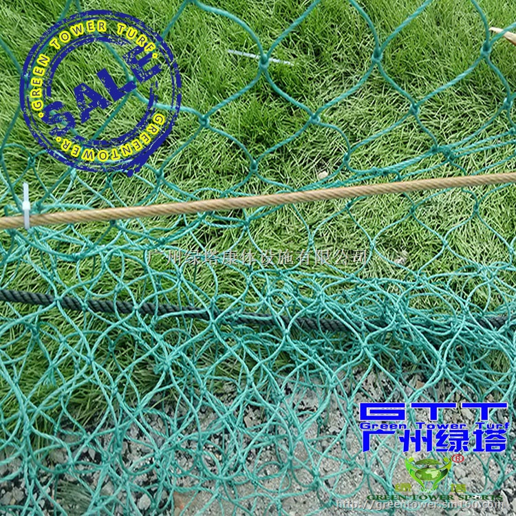 足球场36股5CMX5CM网孔