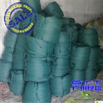 足球场36股5CMX5CM网孔