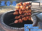 哪教烤鱼系列技术培训，上哪学馕坑烤羊腿技术加盟