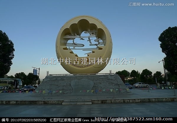 景区标志