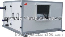 冷冻水空气处理机