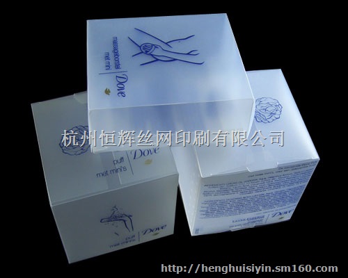 杭州丝网印刷厂，丝印厂，三墩丝网印刷厂