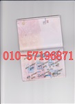 15年*刚果金签证，刚果金商务签证 刚果金一手