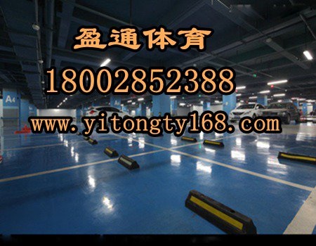 陵水/保亭环氧树脂地坪做法停车场地板地坪漆价格