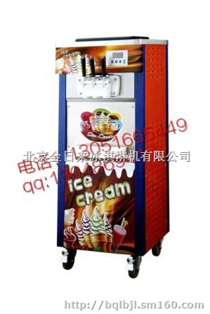 冰淇淋机彩色冰淇淋机冰淇淋机厂家