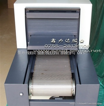 TOKIA-UVA800-2-56型紫外线固化隧道