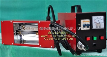 供TOKIA-UVA1000-1型紫外线固化灯具