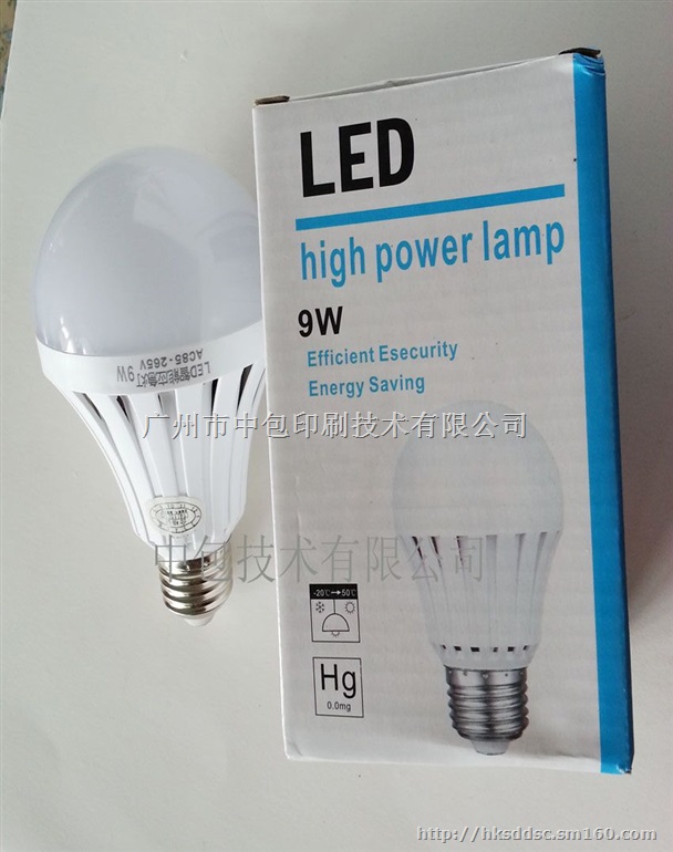 防爆防燃节能LED灯具