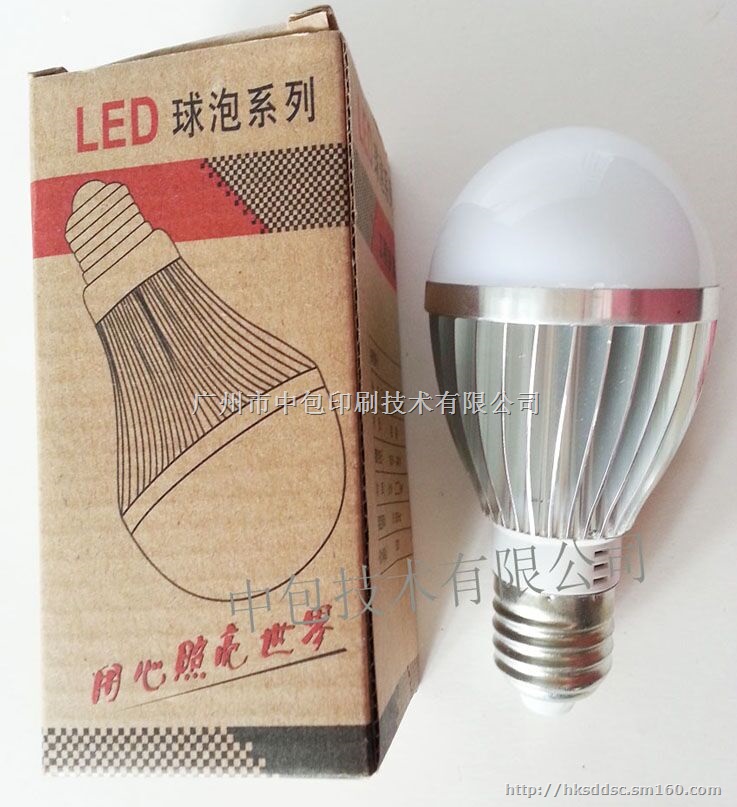 防爆防燃节能LED灯具