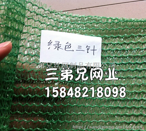 包头遮阳网厂家 两针遮阳网、蔬菜大棚遮阳网（遮光网