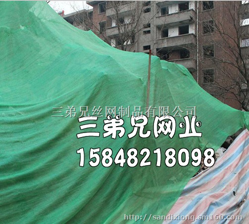 包头遮阳网厂家 两针遮阳网、蔬菜大棚遮阳网（遮光网