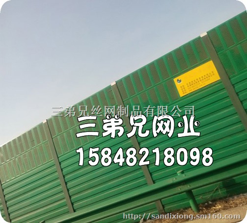 包头订制交通隔音屏障、设备机组声屏障、厂界居民区声