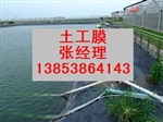 供应宣城养鱼池养虾池防渗漏优选永立土工膜