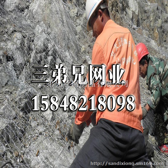 呼和浩*应边坡防护网 护栏网 边坡防护网生产厂家