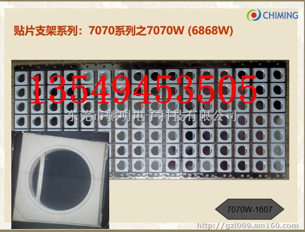 供应7070PCTPPA红铜黄铜带杯不带杯支架