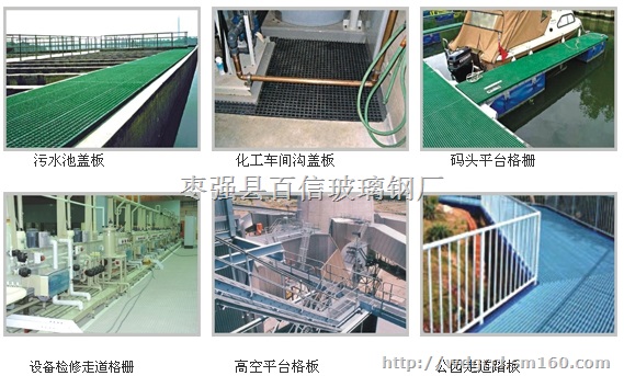 哈尔滨玻璃钢格栅