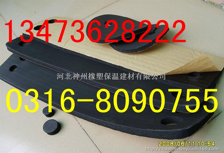 B1橡塑保温管价格