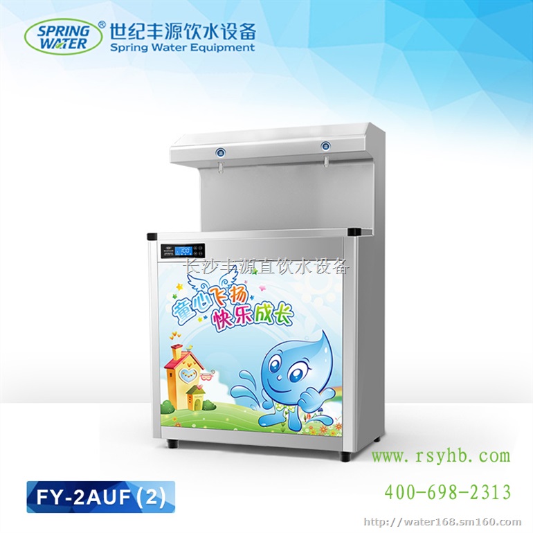 湖南饮水机直饮水设备厂家招商批发