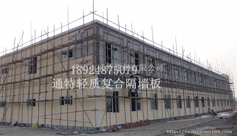 新型轻质广州陶粒水泥复合隔墙板/间墙板