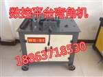 内蒙古乌海市DCGJ-51电动数控折弯机