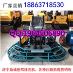 湖南常德驾驶式混凝土抹光机，坐着开的抹光机